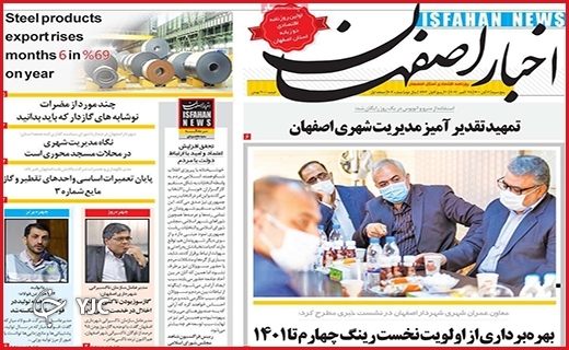 سه قلمرو جدانشدنی/از آقازادگی تا دامادزادگی/داستان سوختن سوخت!