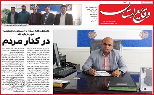سه قلمرو جدانشدنی/از آقازادگی تا دامادزادگی/داستان سوختن سوخت!