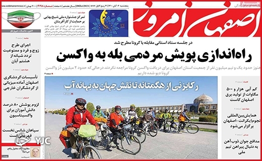 سه قلمرو جدانشدنی/از آقازادگی تا دامادزادگی/داستان سوختن سوخت!