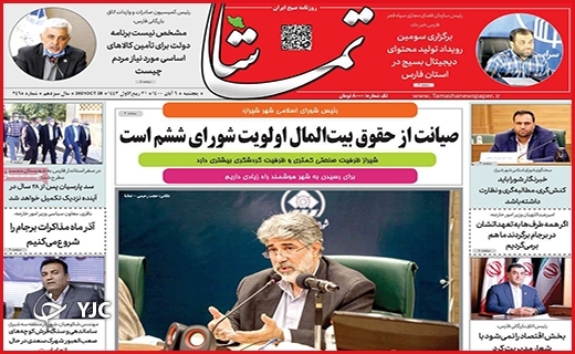 سه قلمرو جدانشدنی/از آقازادگی تا دامادزادگی/داستان سوختن سوخت!