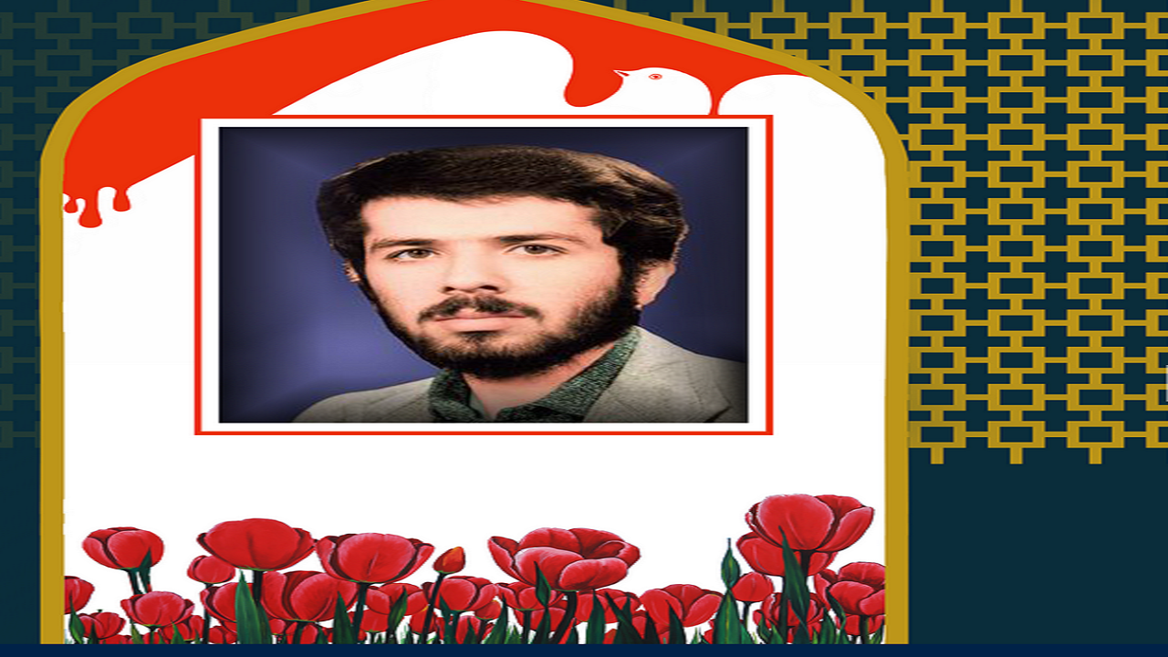 شهیدی که به صورت مهندسی محل دفن خود را تعیین کرد+ فیلم