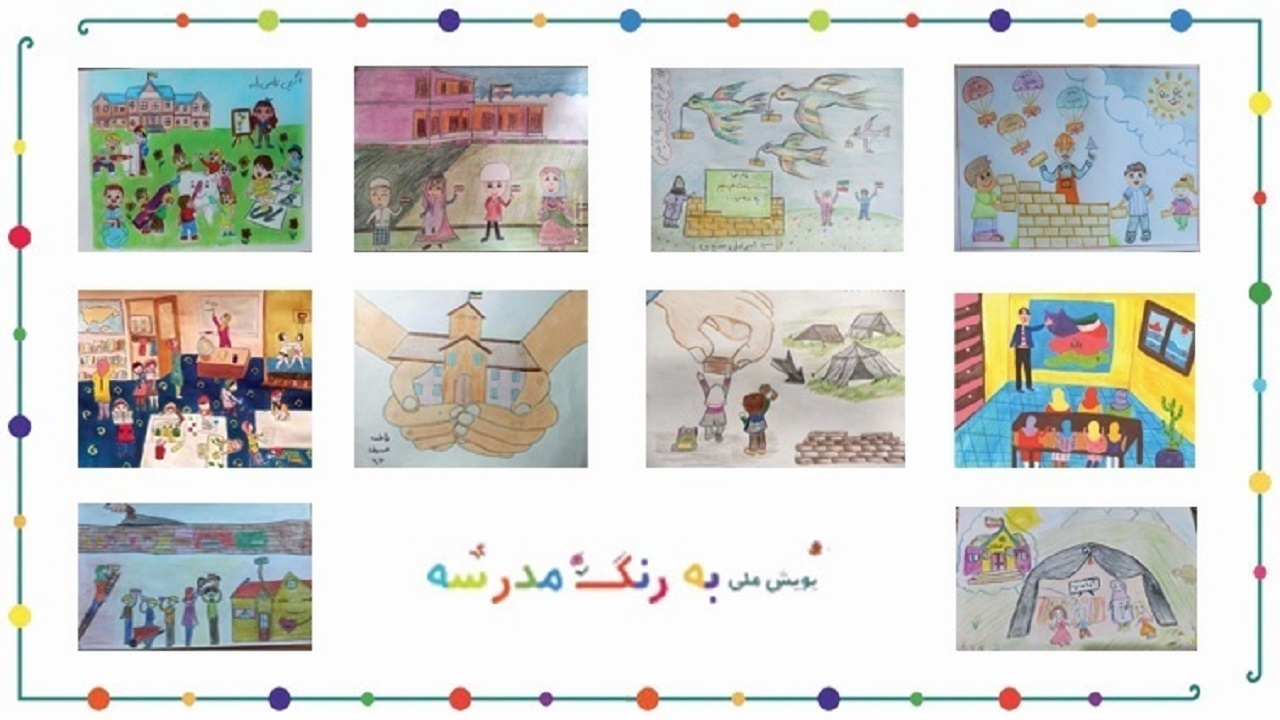 مشارکت دانش آموزان در پویش ملی (به رنگ مدرسه)