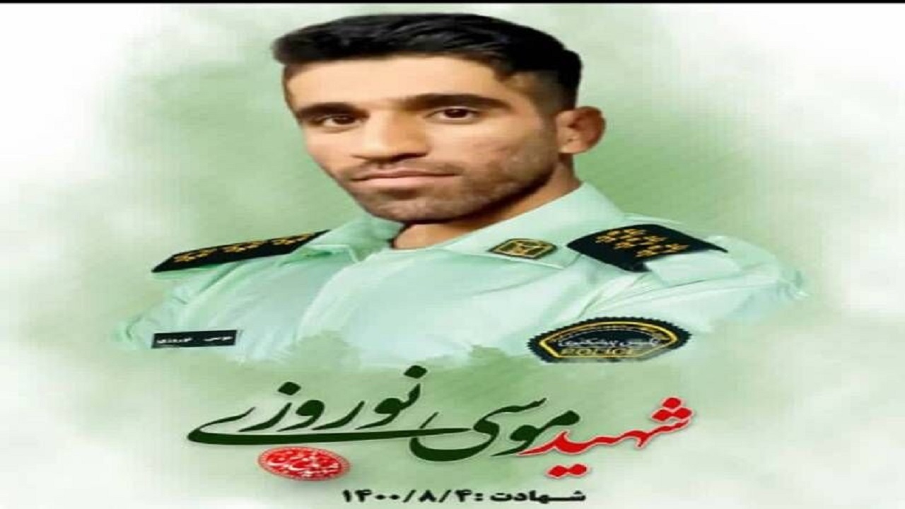 خیابان شهید موسی نوروزی در گلمورتی دلگان نامگذاری شد