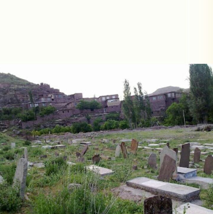 قبرستان