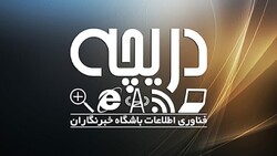 باشگاه خبرنگاران -از دانلود نرم افزار پیش بینی هوا تا دانلود فایل منیجر اندروید