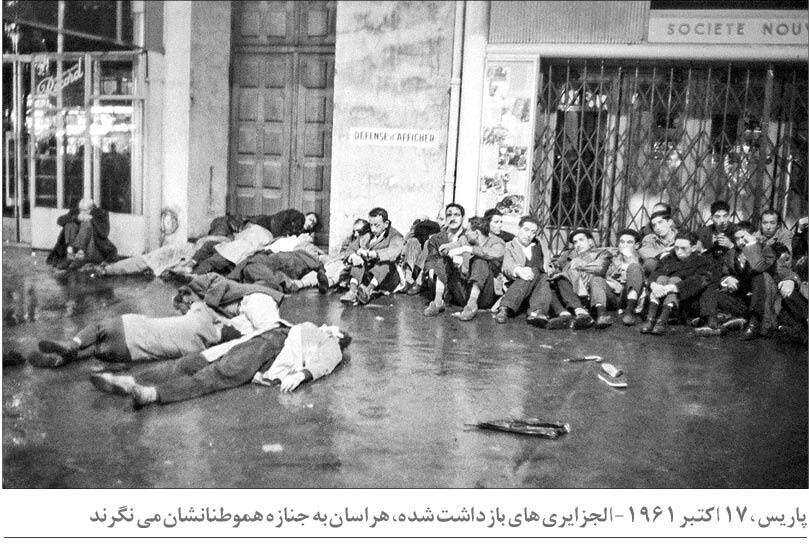 حمام خون پشت در&zwnj;های &laquo;الیزه&raquo;؛  چرا رئیس&zwnj;جمهور فرانسه باید از الجزایری&zwnj;ها عذرخواهی کند؟ + تصاویر