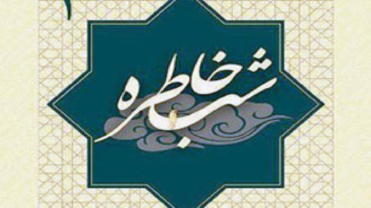 خداوند در جبهه‌های جنگ با وجود تسلیحات کم ما را کمک کرد / روزگاری محتاج چند سیم خار دار بودیم