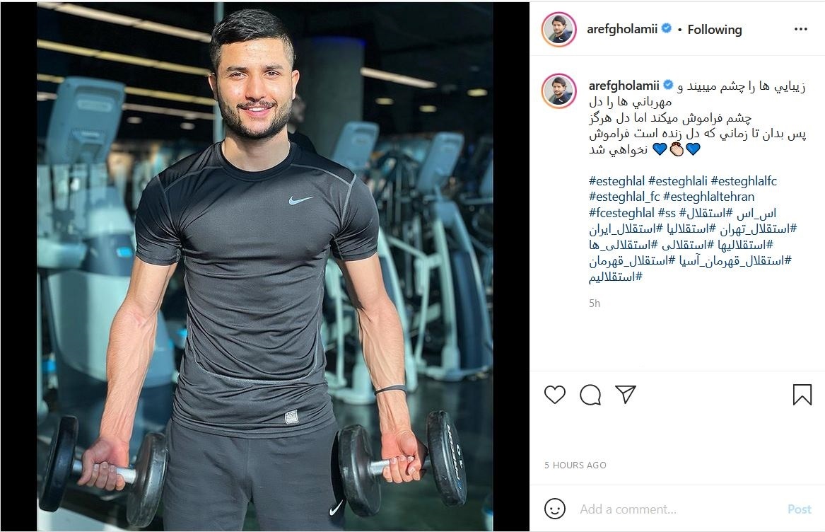 عارف غلامی