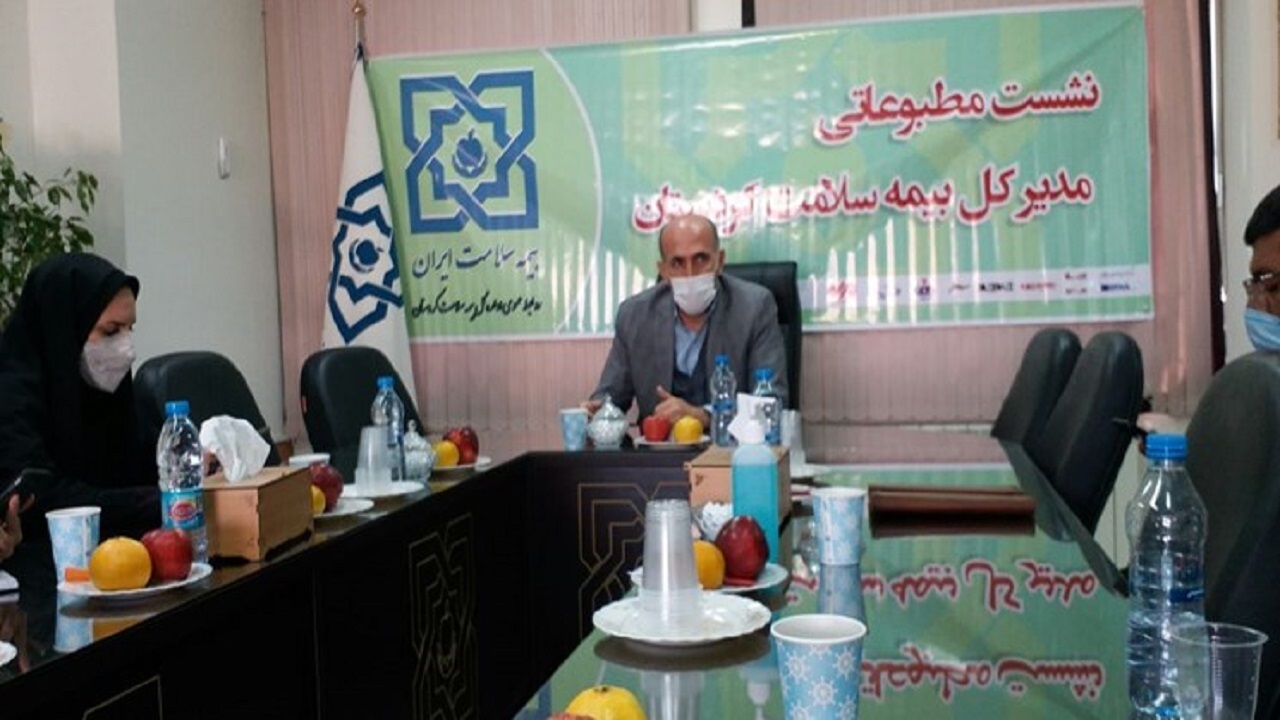 ۷۰ درصد جمعیت کردستان تحت پوشش بیمه سلامت هستند