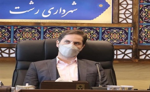 پسماند معضل بزرگ و جدی شهر رشت است