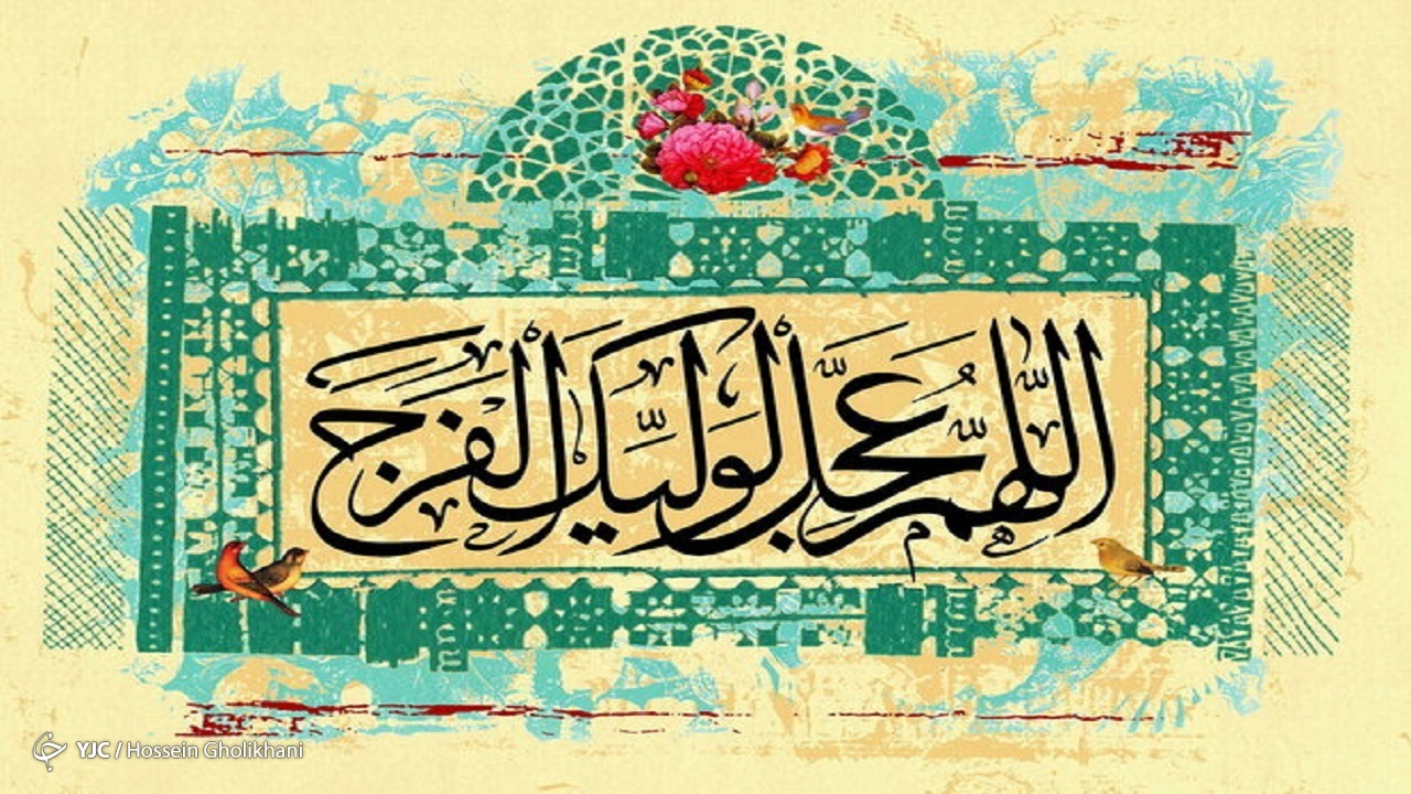 آیا ۳۱۳ نفر یاران امام مهدی(عج) تکمیل نشده است تا ظهور محقق بشود؟