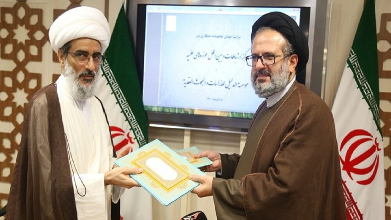 امضای تفاهم نامه همکاری مرکز ارتباطات حوزه‌های علمیه با آستان مقدس امام حسین (ع)