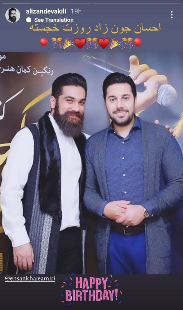 استوری زندوکیلی