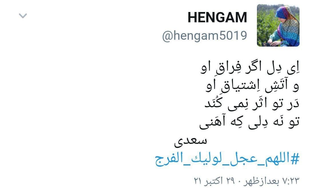 انتظار کاربران برای امام زمان انتظار کاربران برای امام زمان