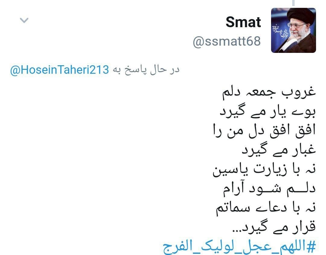 انتظار کاربران برای امام زمان انتظار کاربران برای امام زمان