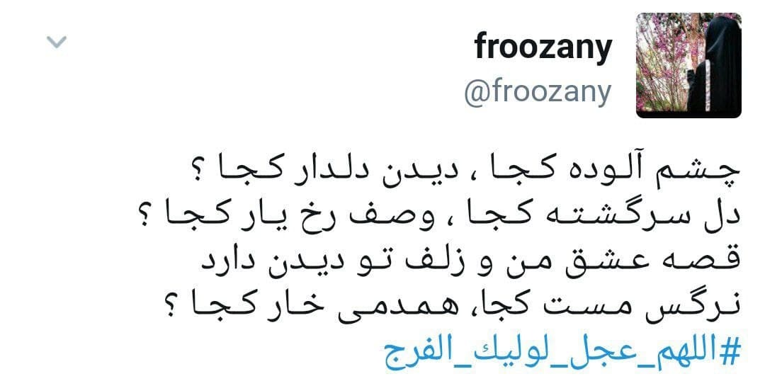 انتظار کاربران برای امام زمان انتظار کاربران برای امام زمان