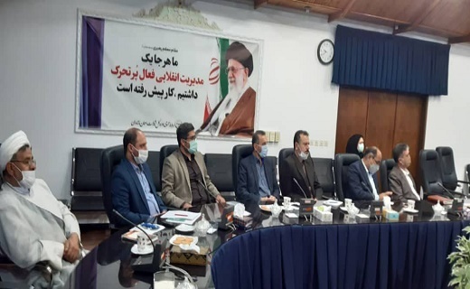 برگزاری دوره آموزشی پدافند غیرعامل در شیلات مازندران