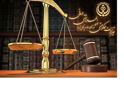 تعطیلی یک مرکز غیرمجاز زیبایی، لاغری و کاشت مو در شیراز