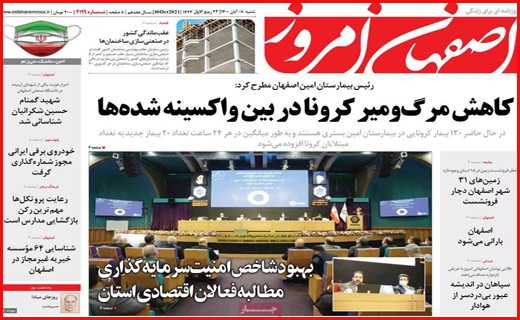 چالش چرخه ناقص/اگر مهریه بالا می خواهید مالیات بدهید!/ قدم به قدم تا شهر هوشمند