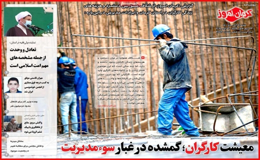چالش چرخه ناقص/اگر مهریه بالا می خواهید مالیات بدهید!/ قدم به قدم تا شهر هوشمند