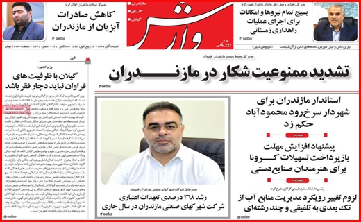 چالش چرخه ناقص/اگر مهریه بالا می خواهید مالیات بدهید!/ قدم به قدم تا شهر هوشمند