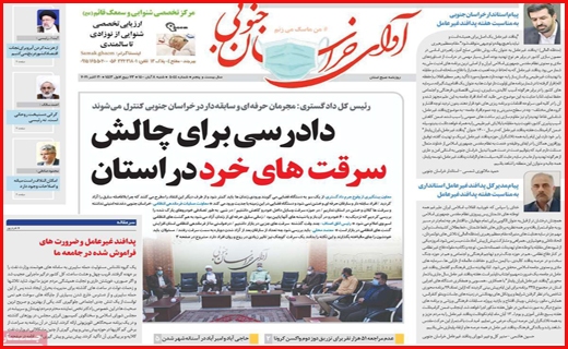 چالش چرخه ناقص/اگر مهریه بالا می خواهید مالیات بدهید!/ قدم به قدم تا شهر هوشمند