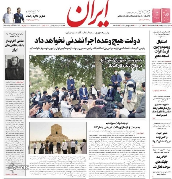 بنزین در مدار آرامش/ شائبه&zwnj;های یک طرح شبانه/ ۱۲ مورد عجیب از عملکرد بودجه&zwnj;ای دولت قبل