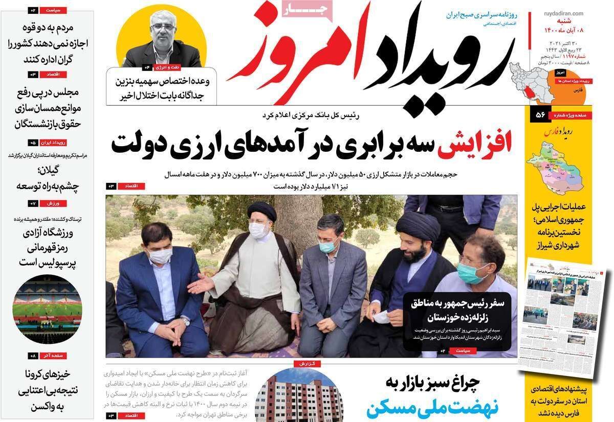تهاتر به جای پول دربازار مسکن اصفهان/ چالش چرخه ناقص