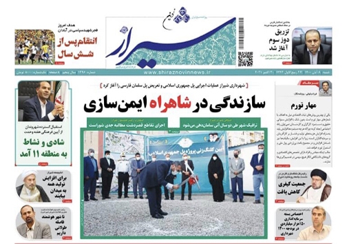 کلنگ عملیات اجرایی پل جمهوری اسلامی و تعریض پل سلمان فارسی به زمین زده شد