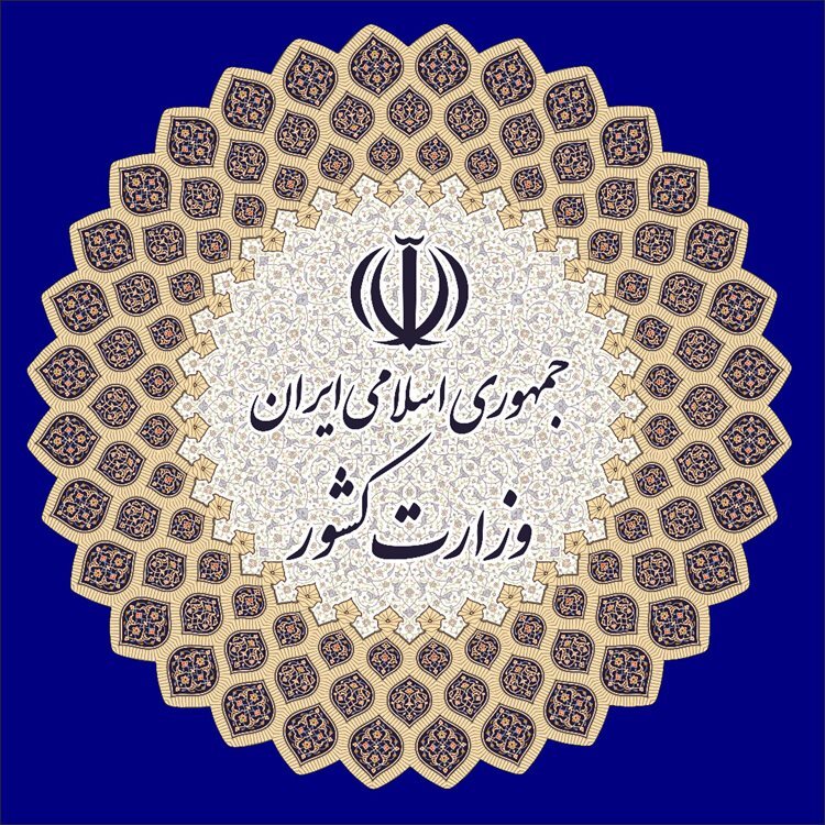 آخرین وضعیت فنی برگزاری انتخابات الکترونیک بررسی شد