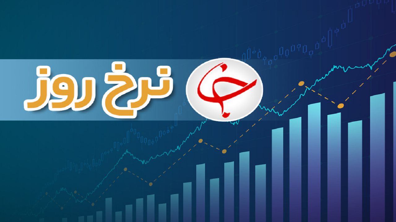 تغییر اندک نرخ ارز و سکه در بازار؛ بورس همچنان منفی است