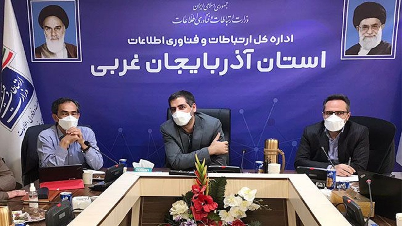 اتصال ۹۸ روستای آذربایجان غربی به شبکه ملی اطلاعات