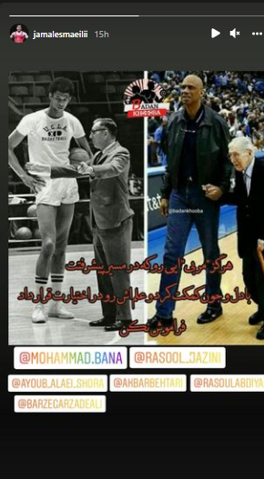 جمال اسماعیلی