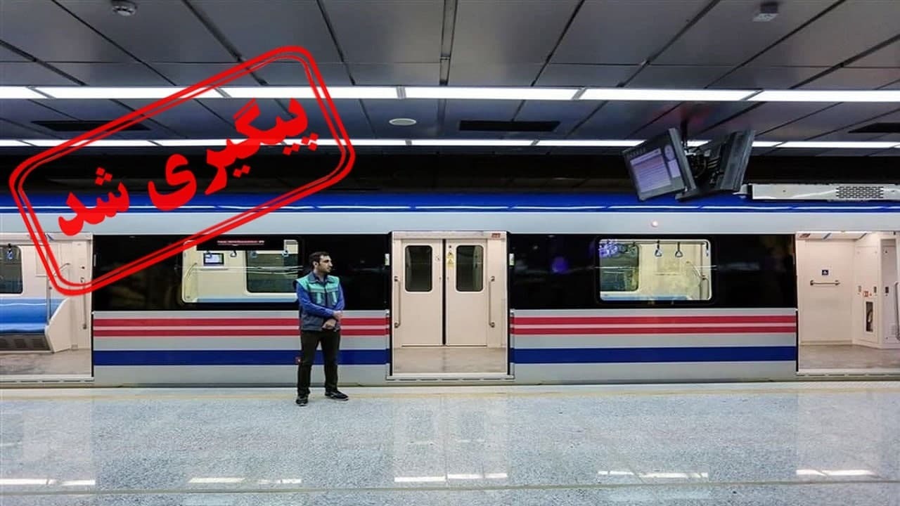 از