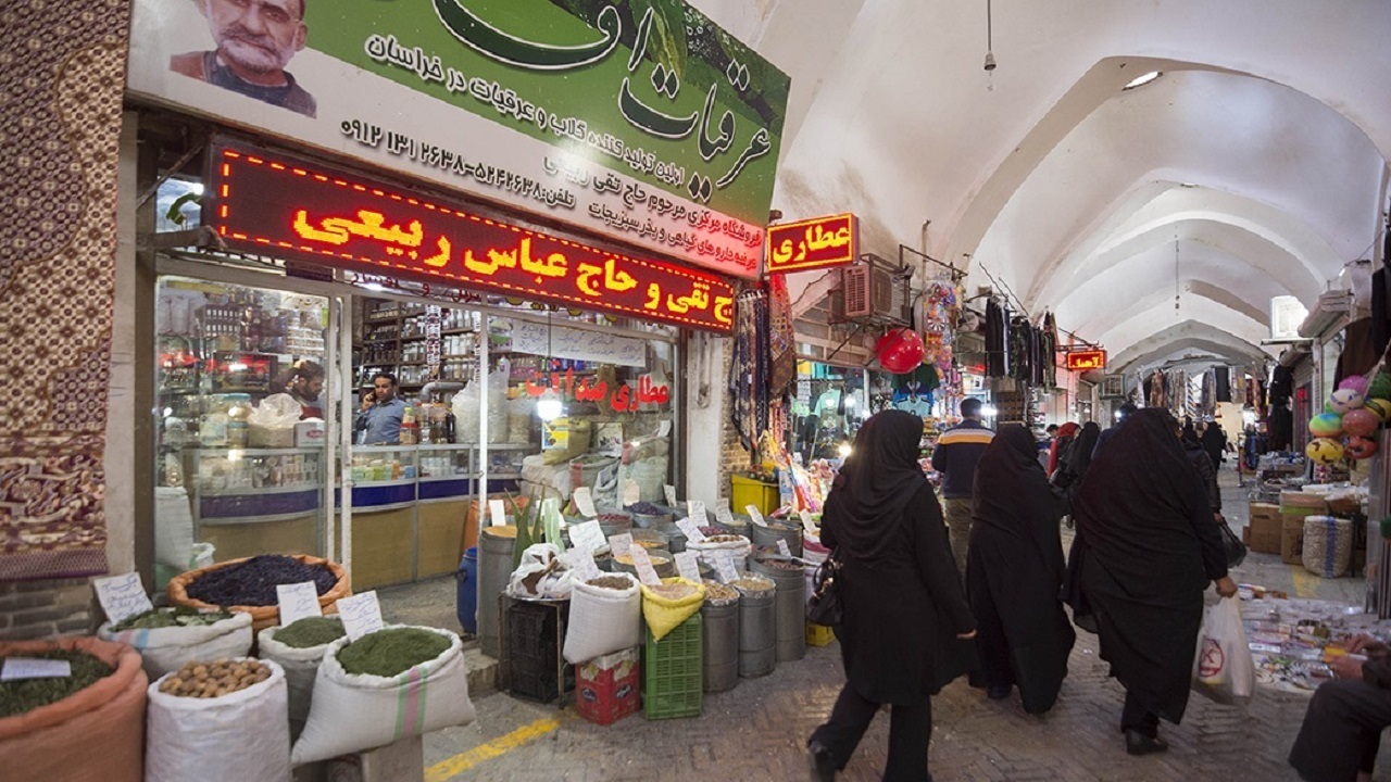 از