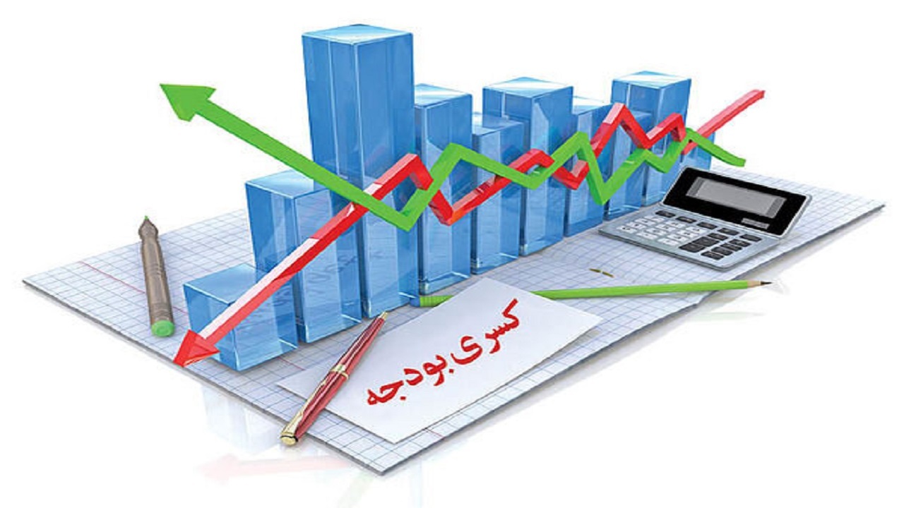 کسری بودجه دولت رئیسی از کجا تامین می‌شود؟