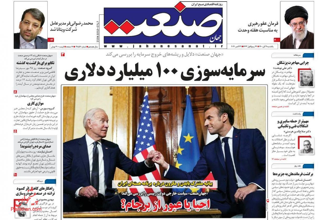 توقف افزایش قیمت مسکن در پایتخت/  موافقت وزارت صمت با واردات خودرو/ هرج و مرج قیمت&zwnj;ها در بازار