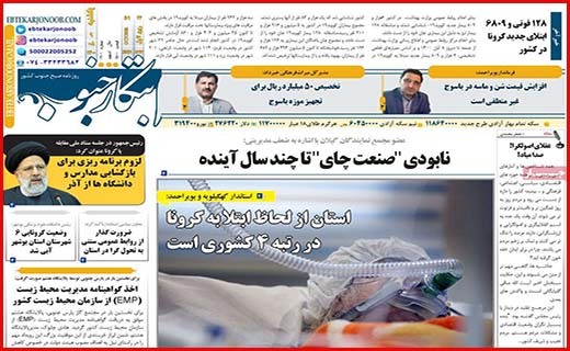ابتکار جنوب ابتکار جنوب