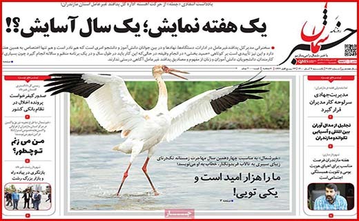 خبر شمال خبر شمال