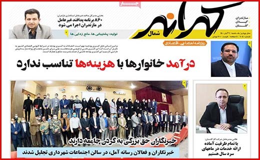 کرانه