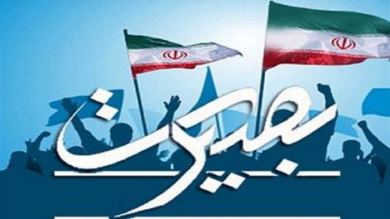 خنثی سازی توطئه‌های دشمنان با روشنگری