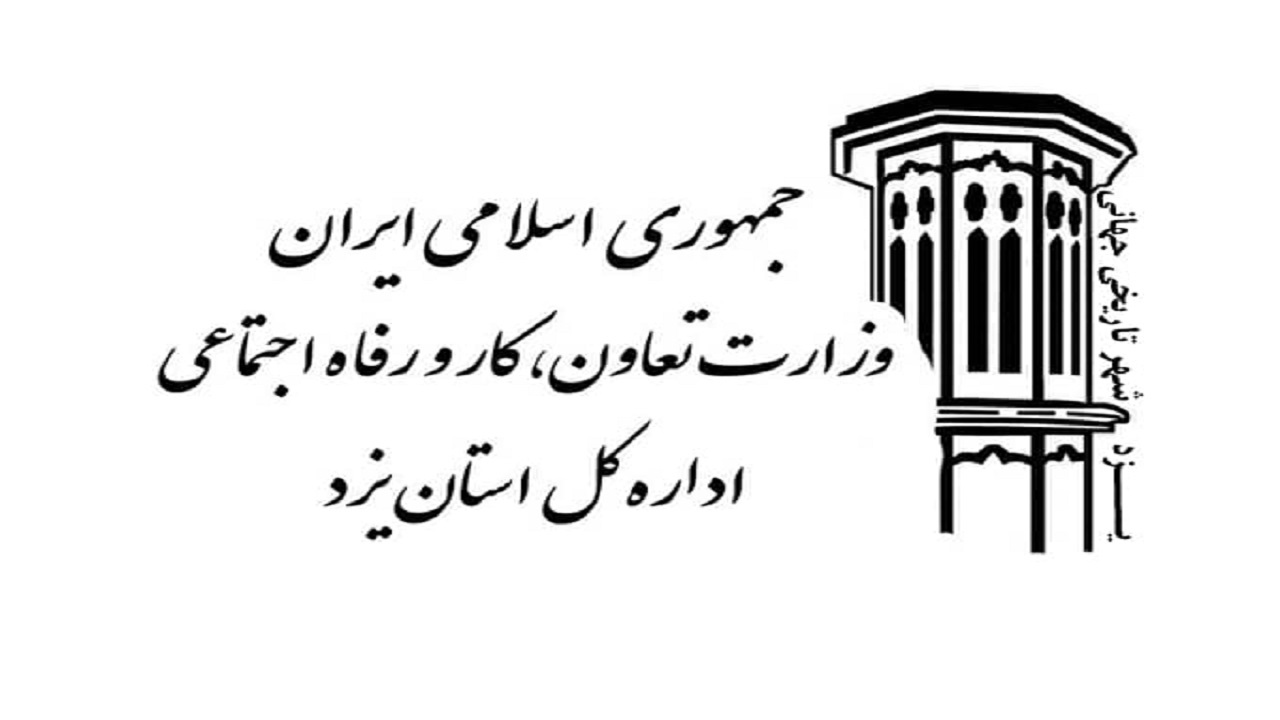 سلامت و معیشت کارگران در گرو رعایت نکات ایمنی و فنی است