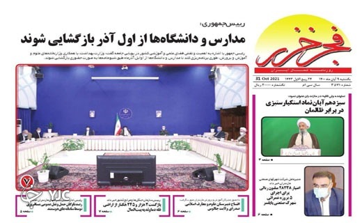 ما را هزار امید است و یکی تویی! / میانکاله تنهاتر از همیشه