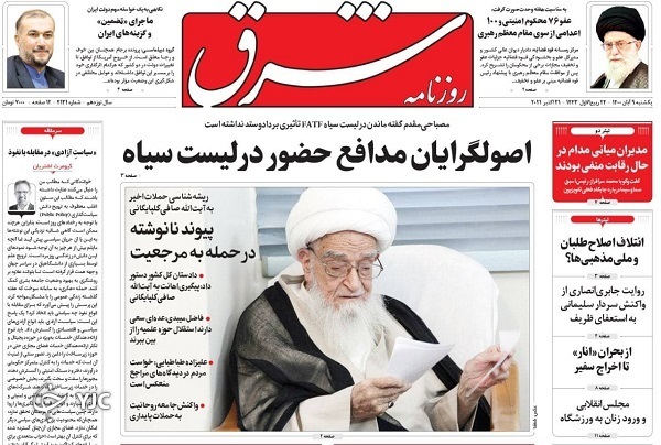 مذاکره تنها گزینه آمریکاست/ حذف لبنیات هزینه&zwnj;ای بر دوش نظام سلامت/ نگرانی از موج ششم کرونا