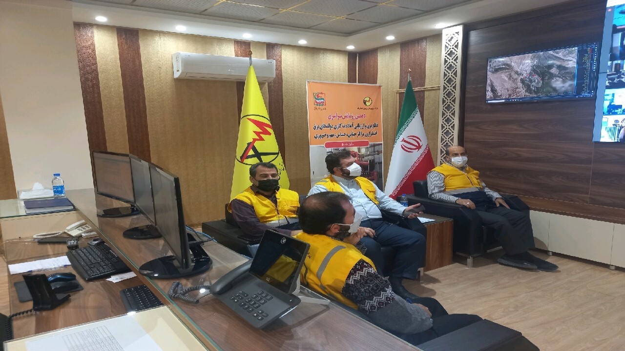 برگزاری رزمایش قطع برق در خراسان شمالی