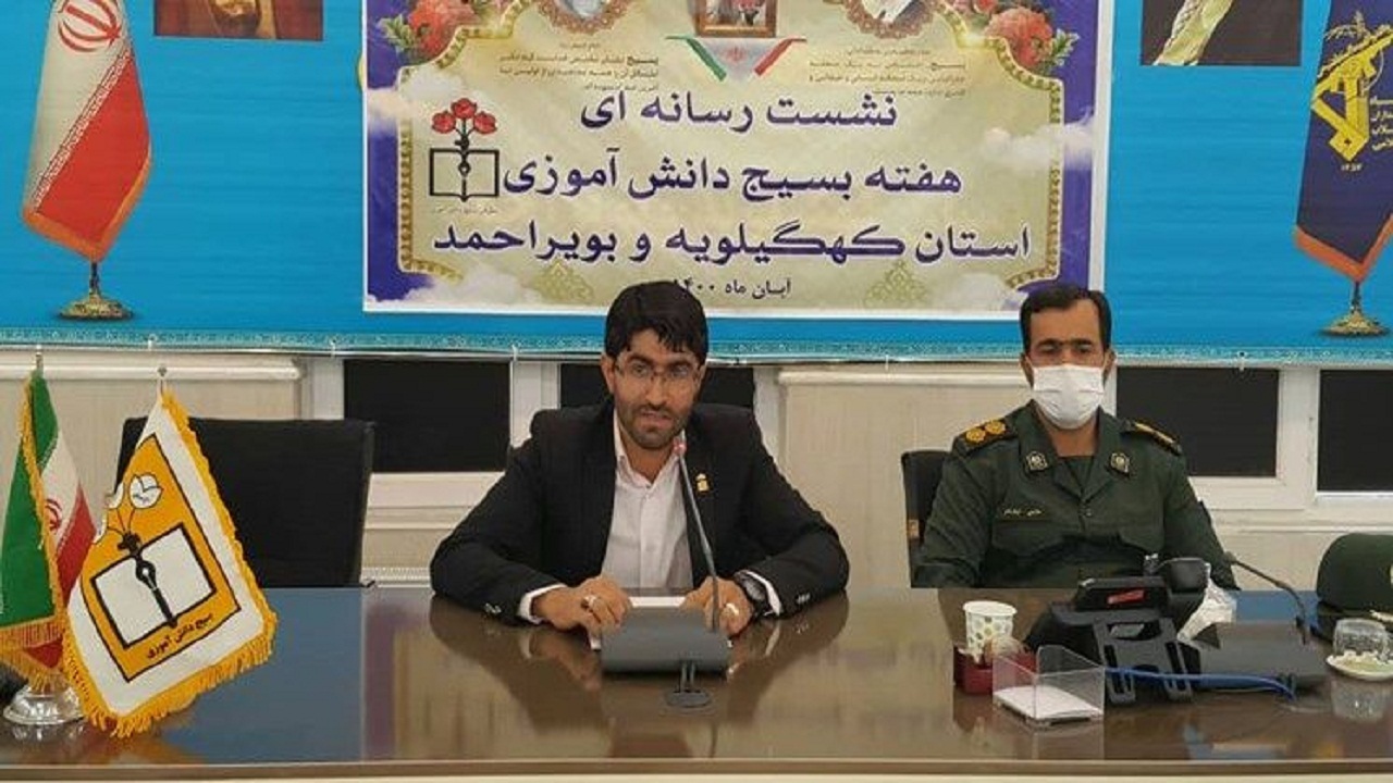 تشریح برنامه های اجرایی هفته بسیج دانش آموزی در کهگیلویه وبویراحمد
