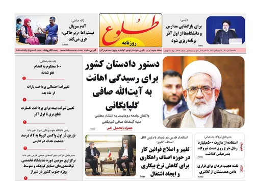 سهم ایران از اقتصاد جهانی نصف شد/ هزار تن کالای اساسی با ارز دولتی فاسد شد