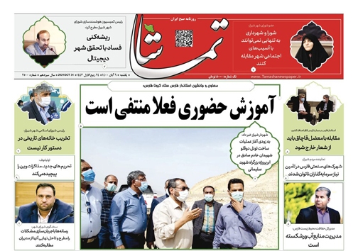 سهم ایران از اقتصاد جهانی نصف شد/ هزار تن کالای اساسی با ارز دولتی فاسد شد