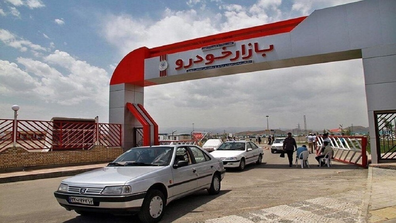 کدملی‌هایی که ۱۰ تا ۲۰ میلیون تومان معامله می‌شوند