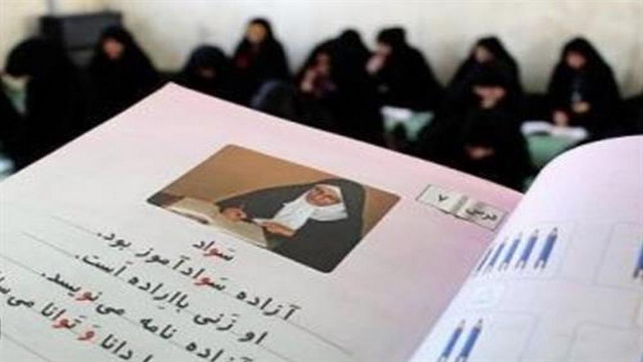 لزوم توجه به توسعه کمی و کیفی برنامه‌های سوادآموزی
